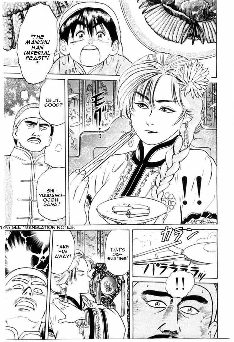 Page 12 Chapter 12 Cooking Master Boy