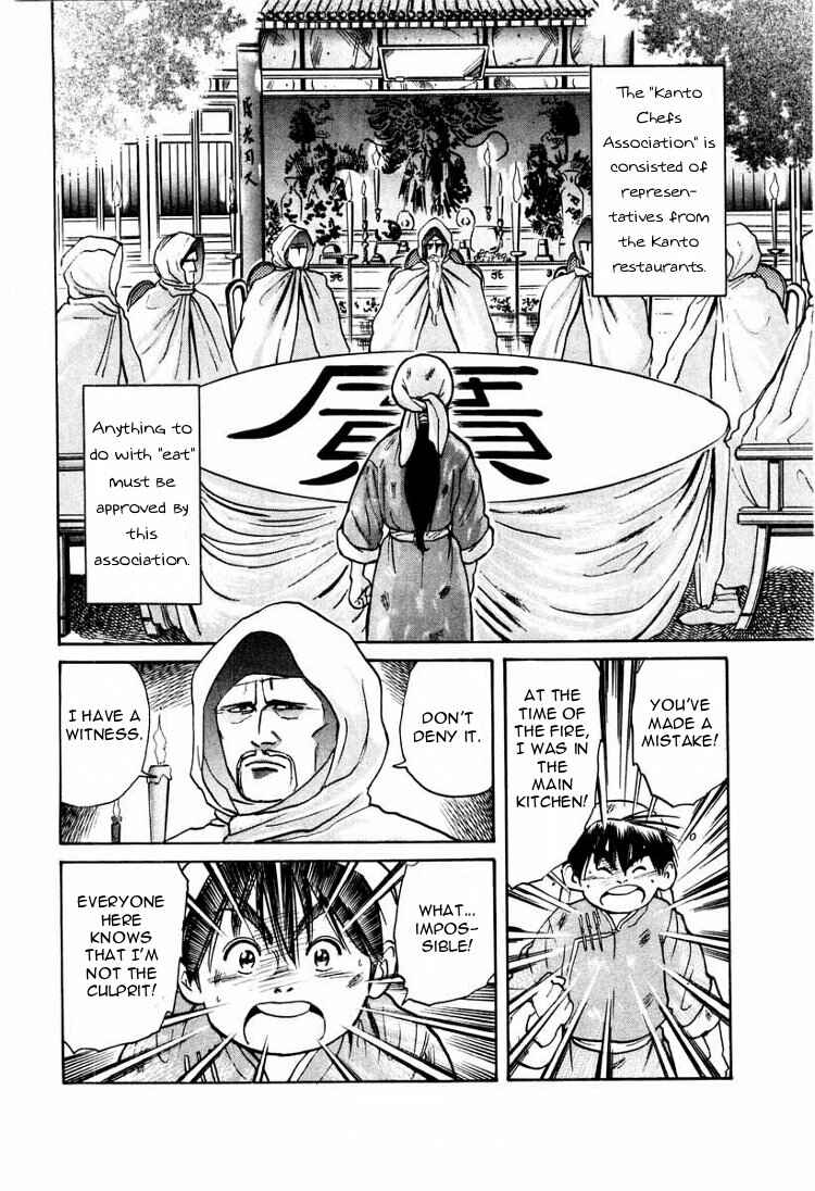 Page 5 Chapter 12 Cooking Master Boy