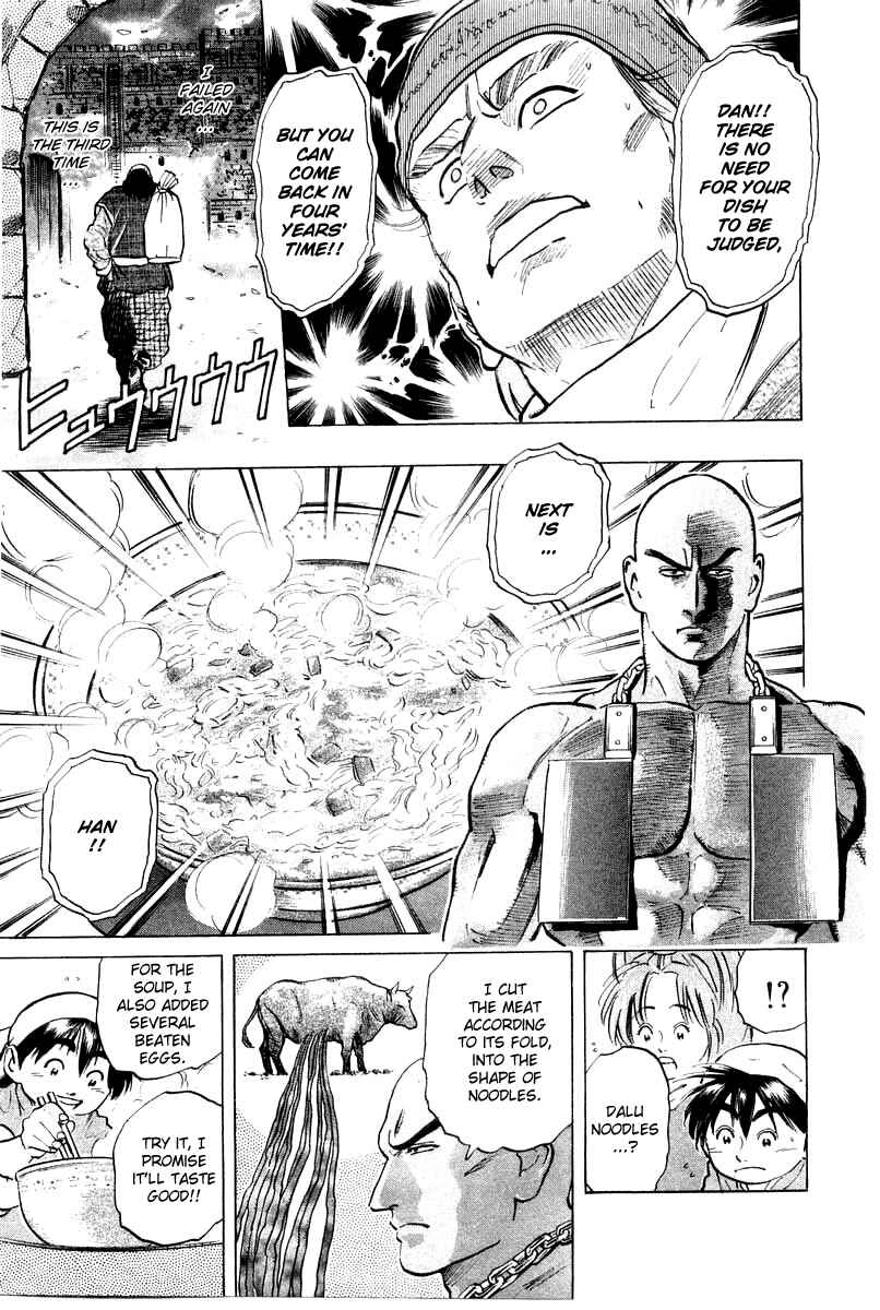 Page 10 Chapter 29 Cooking Master Boy