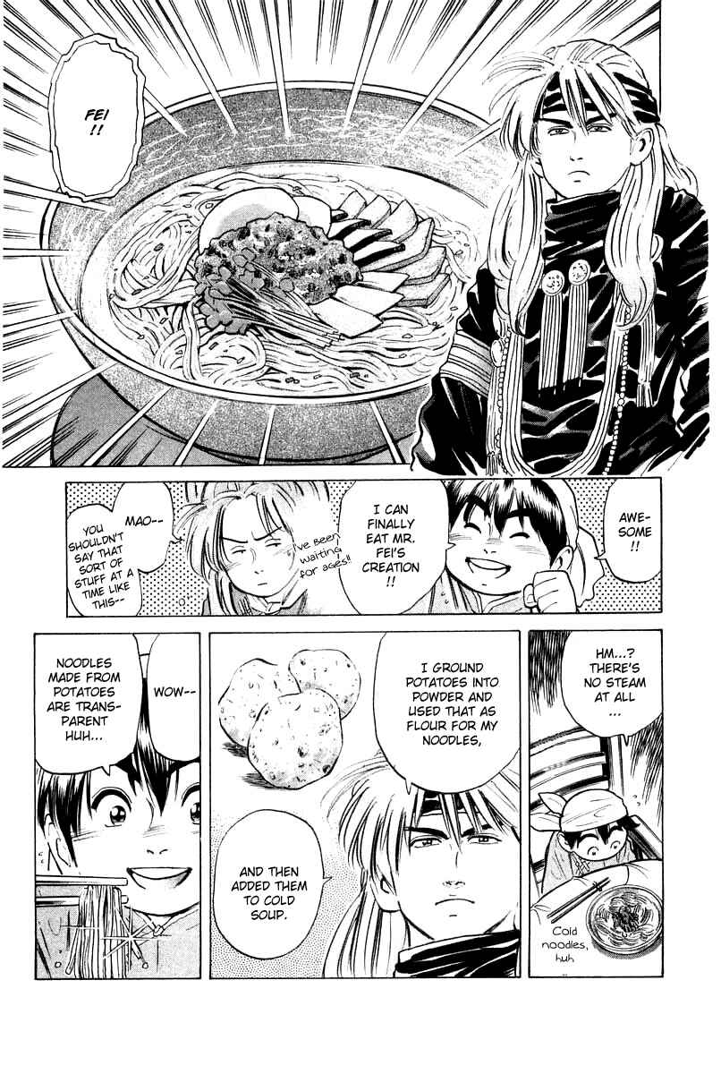 Page 12 Chapter 29 Cooking Master Boy