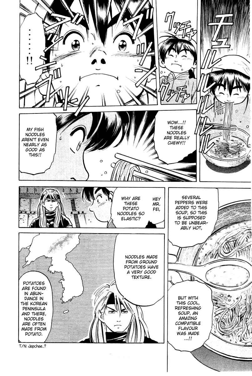 Page 13 Chapter 29 Cooking Master Boy