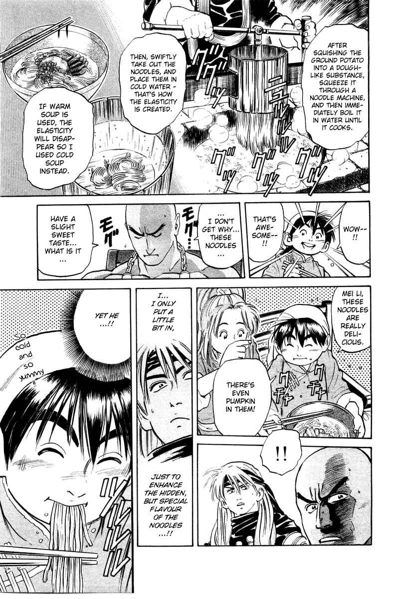 Page 14 Chapter 29 Cooking Master Boy