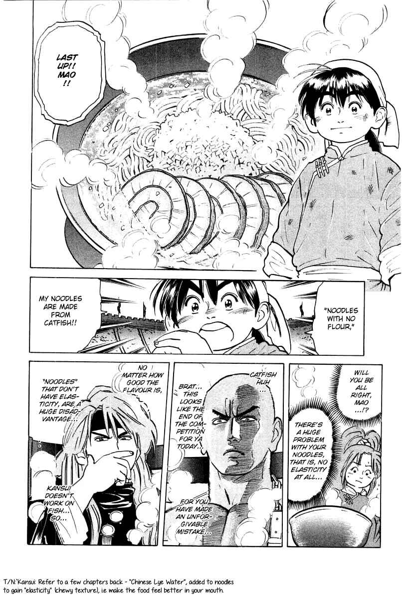 Page 15 Chapter 29 Cooking Master Boy