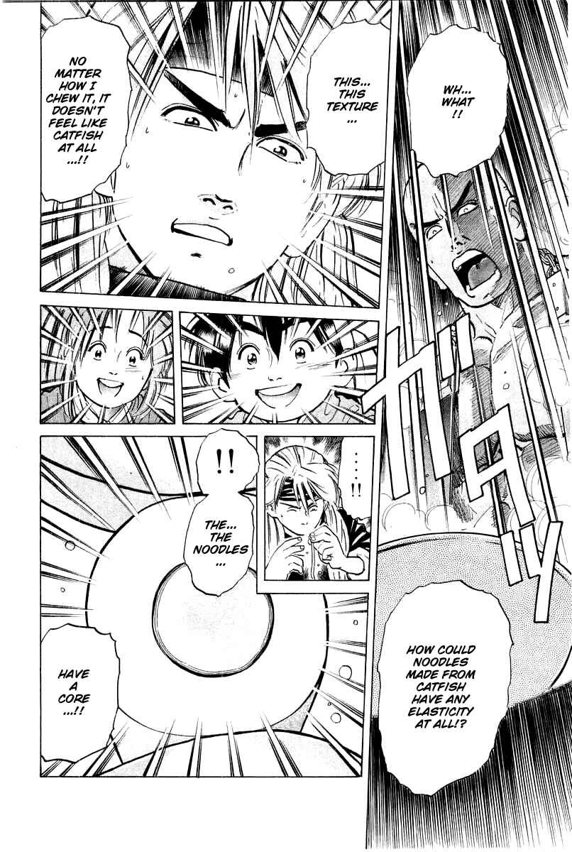 Page 17 Chapter 29 Cooking Master Boy