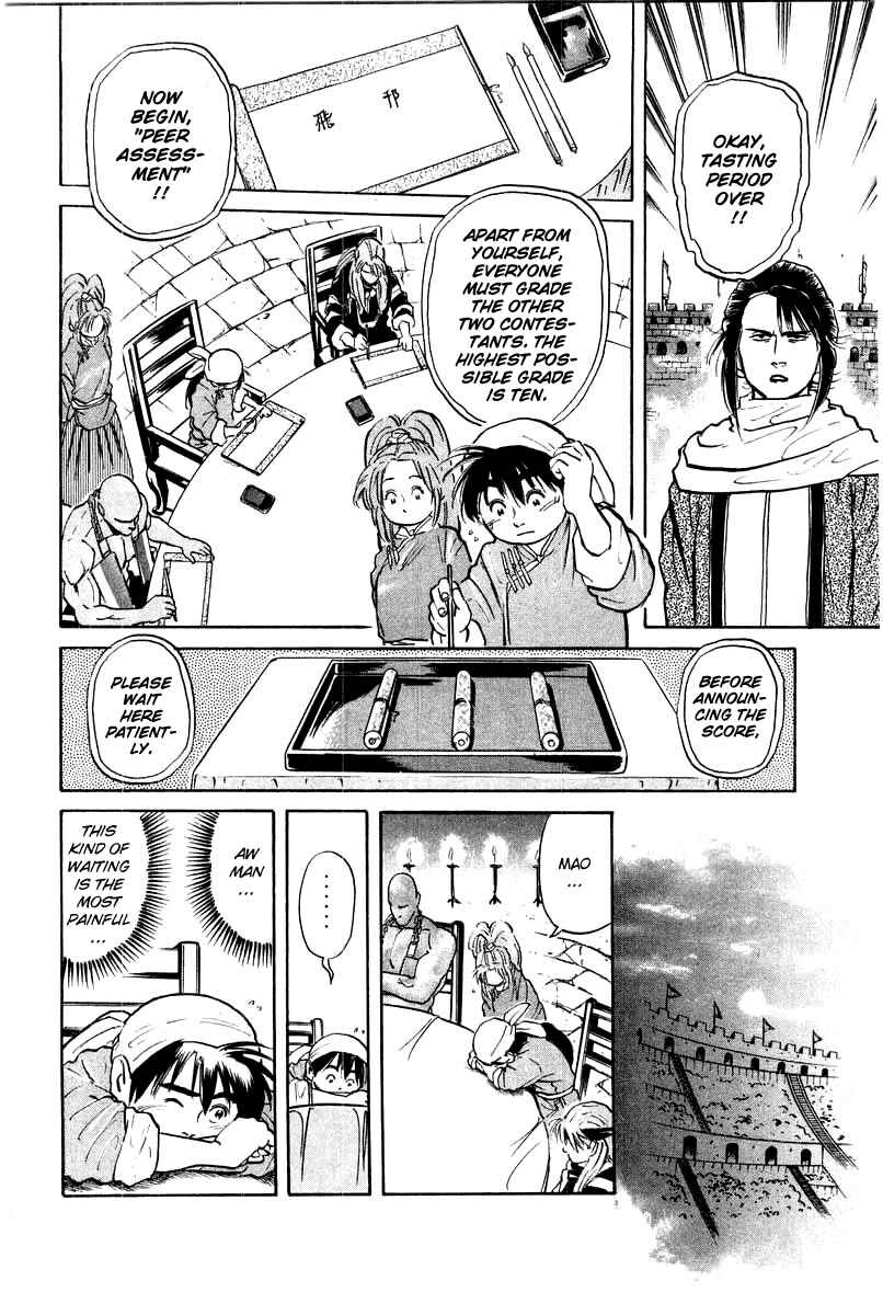 Page 19 Chapter 29 Cooking Master Boy