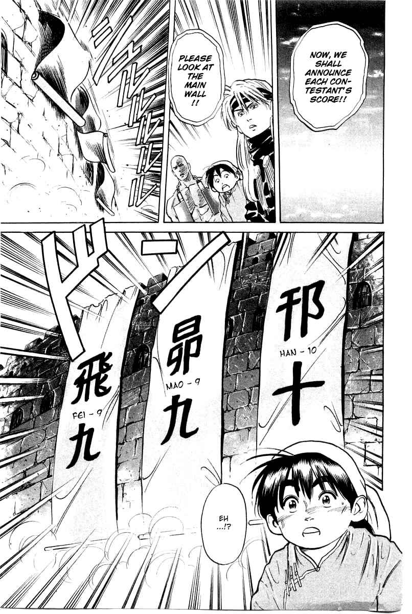 Page 20 Chapter 29 Cooking Master Boy