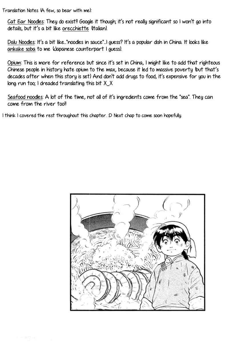 Page 21 Chapter 29 Cooking Master Boy