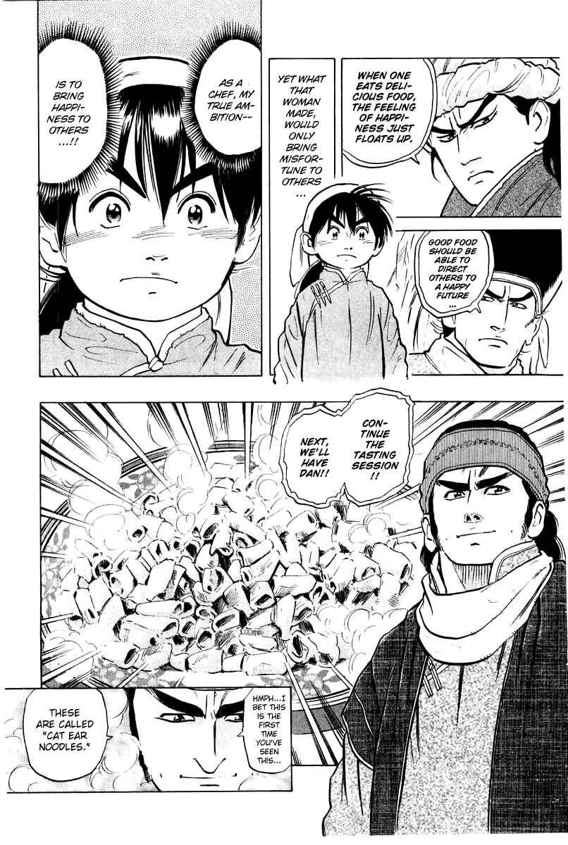 Page 7 Chapter 29 Cooking Master Boy
