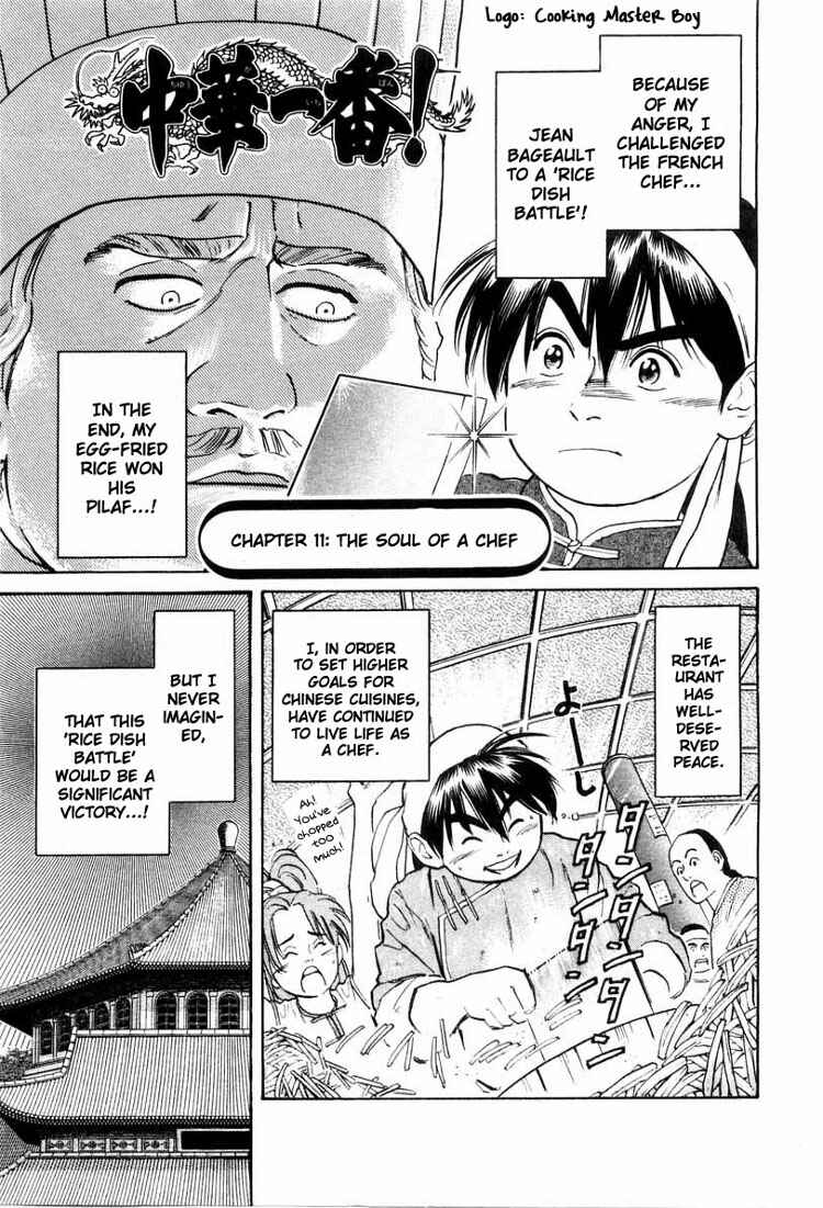 Page 1 Chapter 11 Cooking Master Boy