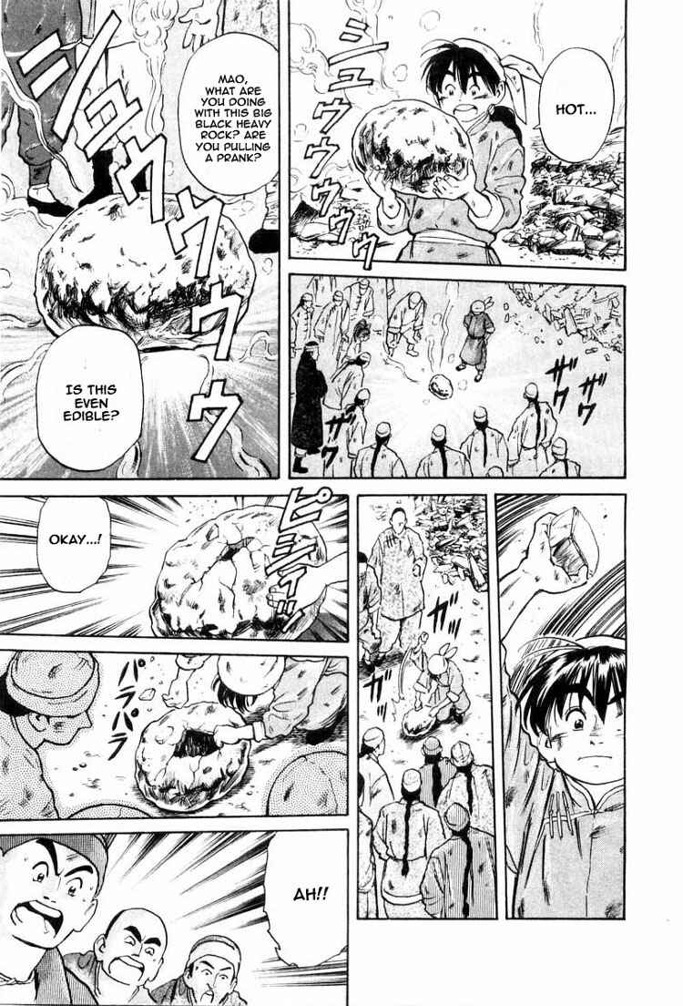 Page 14 Chapter 11 Cooking Master Boy
