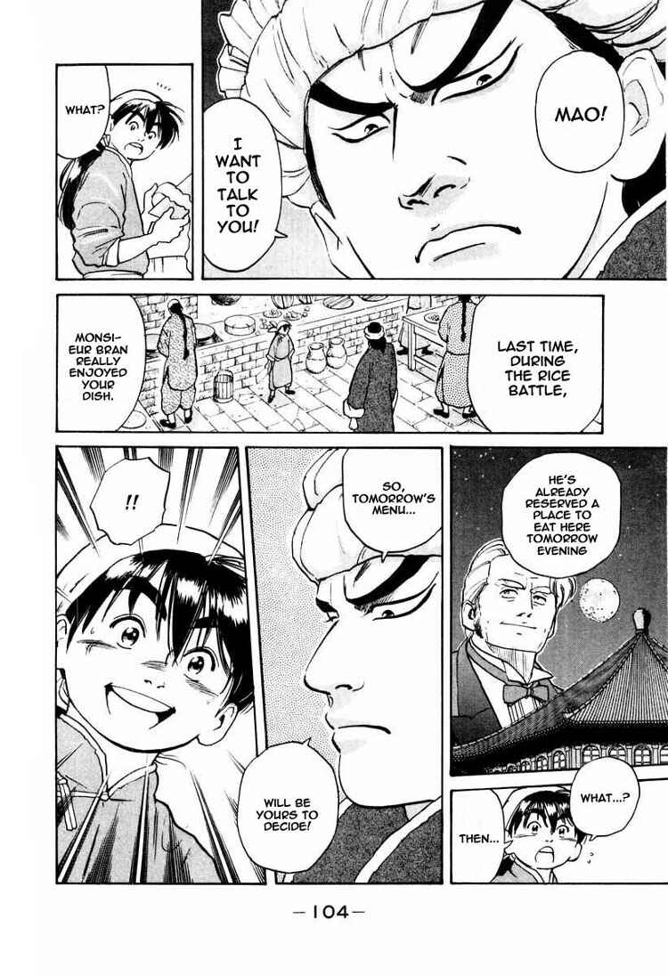 Page 2 Chapter 11 Cooking Master Boy