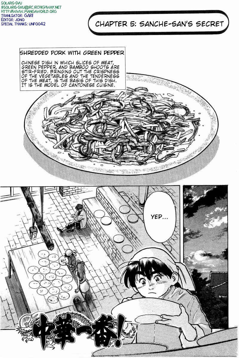 Page 1 Chapter 5 Cooking Master Boy