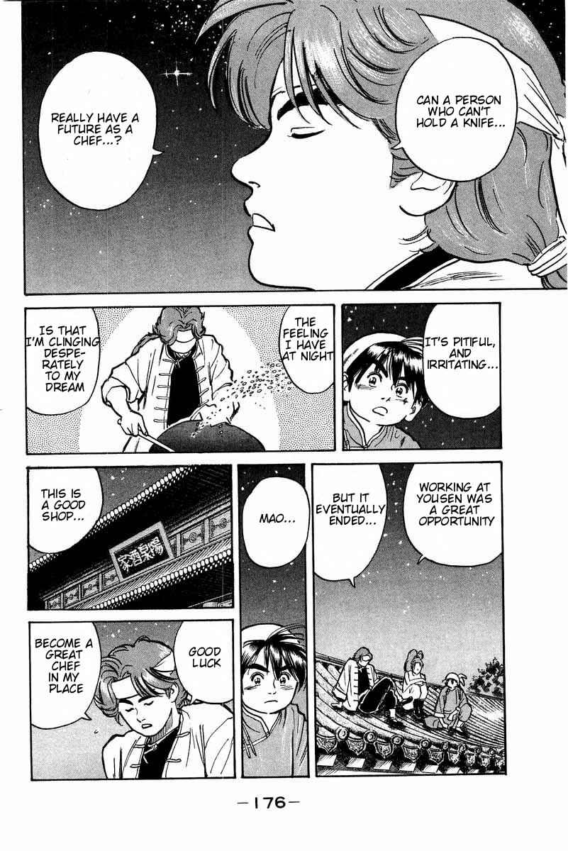 Page 10 Chapter 5 Cooking Master Boy