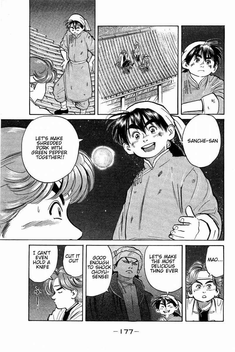 Page 11 Chapter 5 Cooking Master Boy