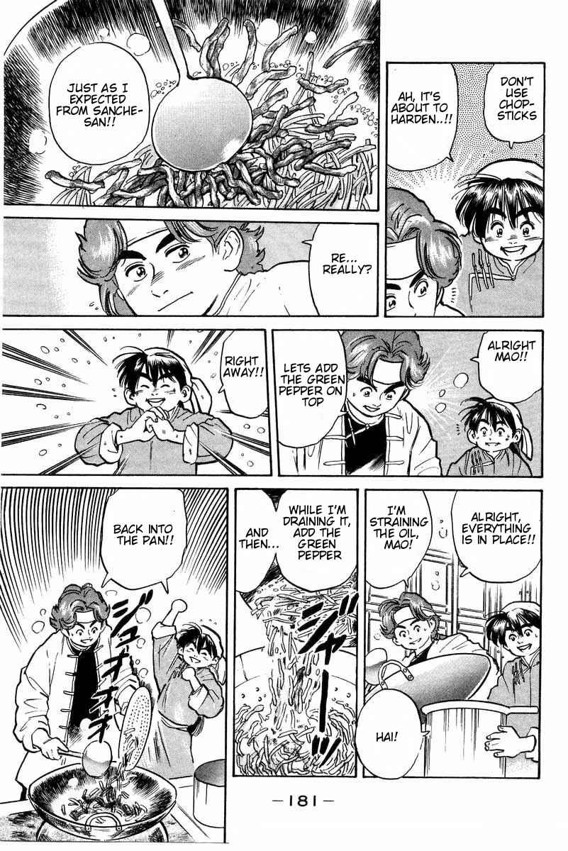 Page 15 Chapter 5 Cooking Master Boy