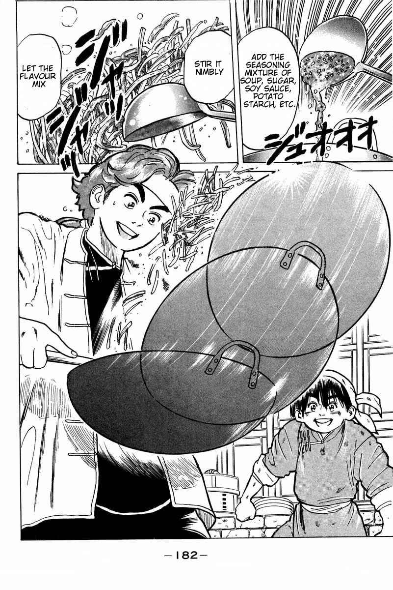 Page 16 Chapter 5 Cooking Master Boy