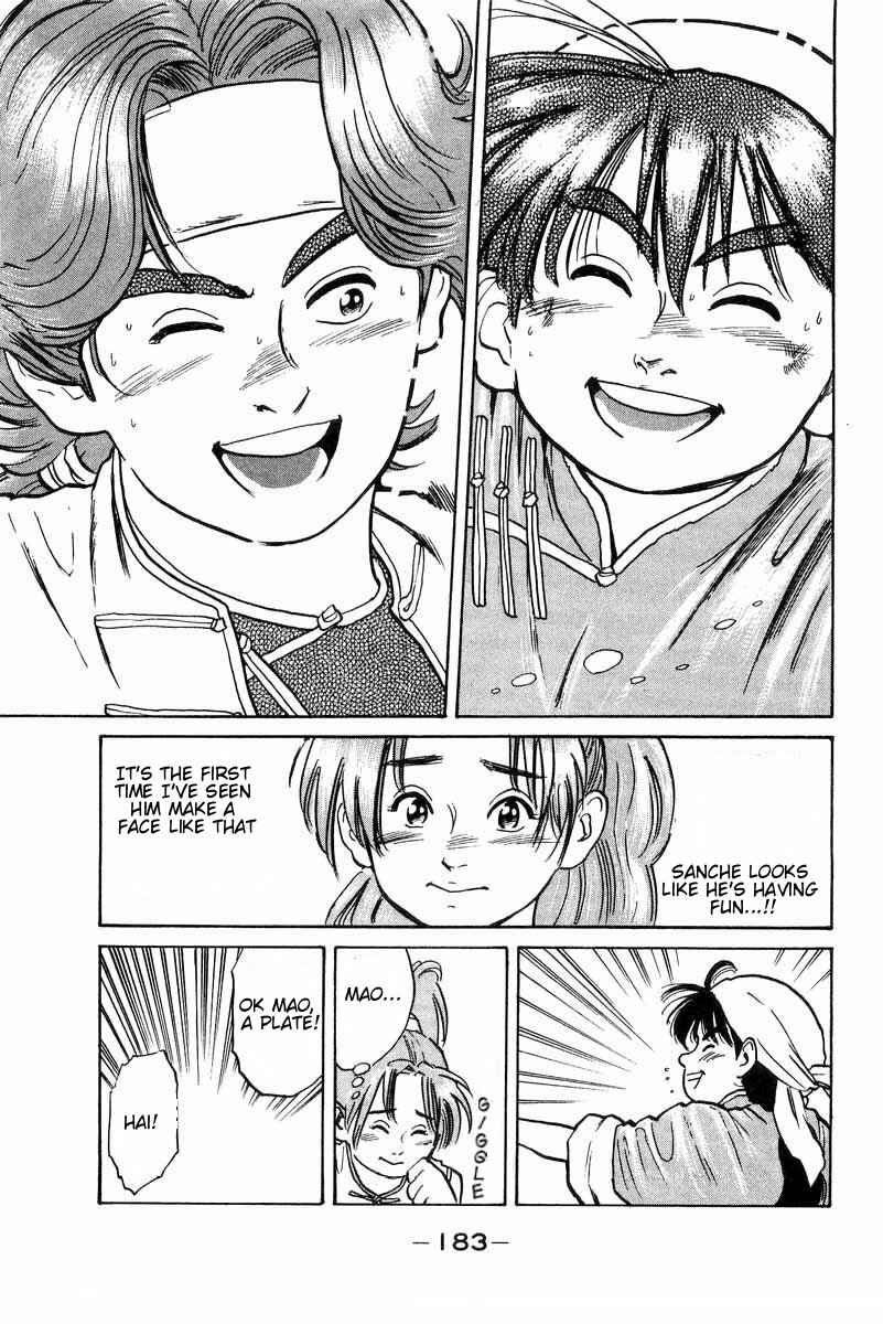 Page 17 Chapter 5 Cooking Master Boy