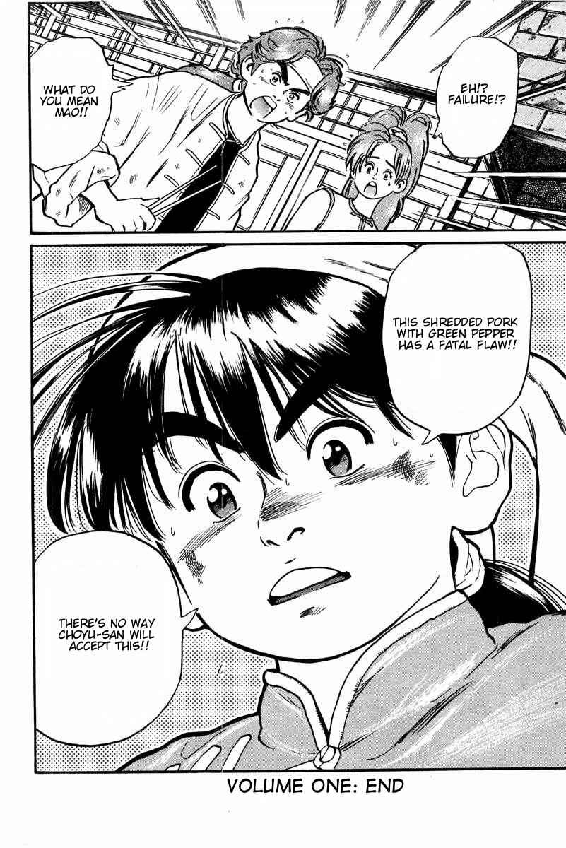 Page 20 Chapter 5 Cooking Master Boy