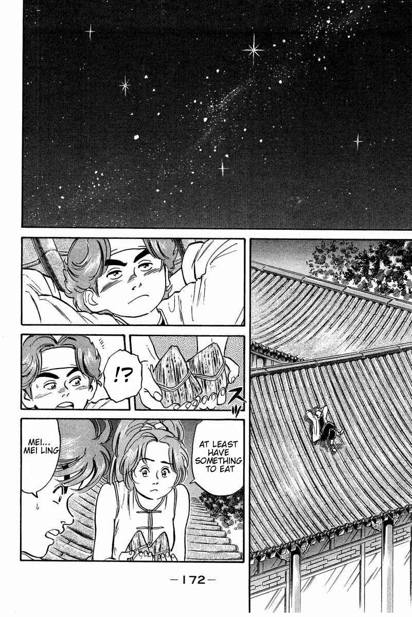 Page 6 Chapter 5 Cooking Master Boy