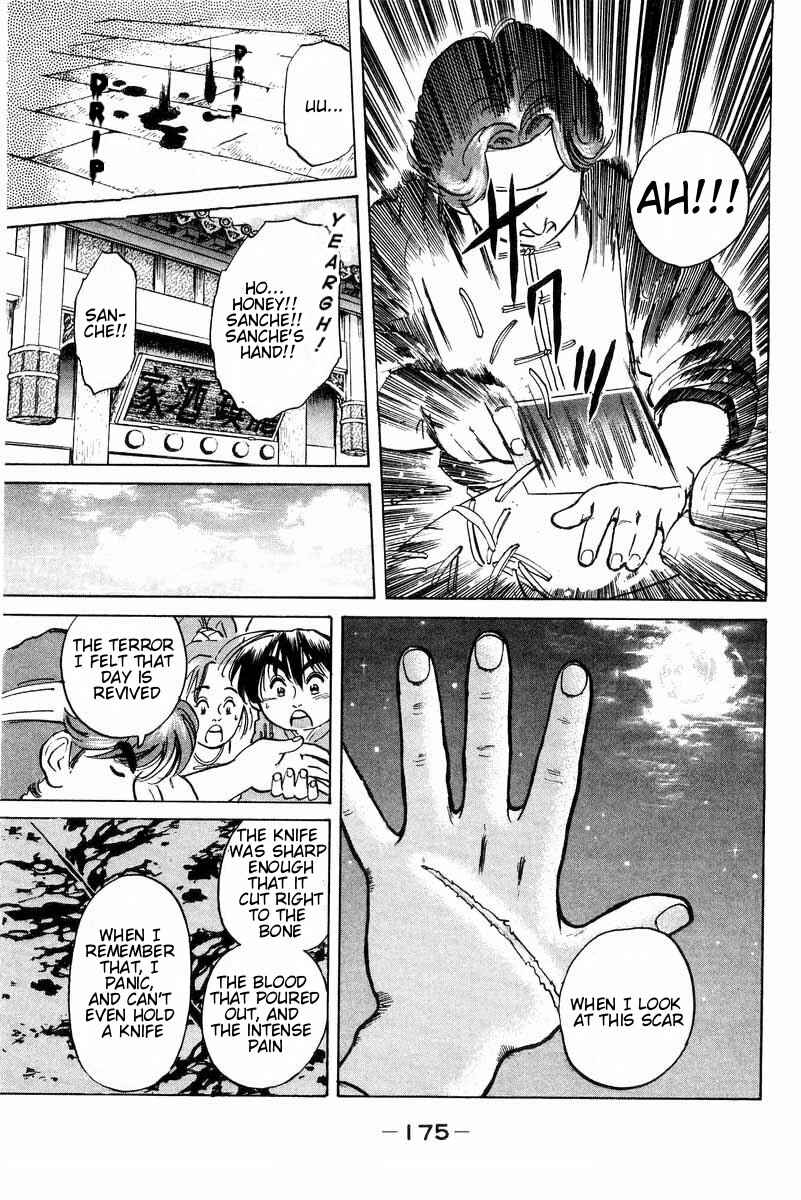 Page 9 Chapter 5 Cooking Master Boy