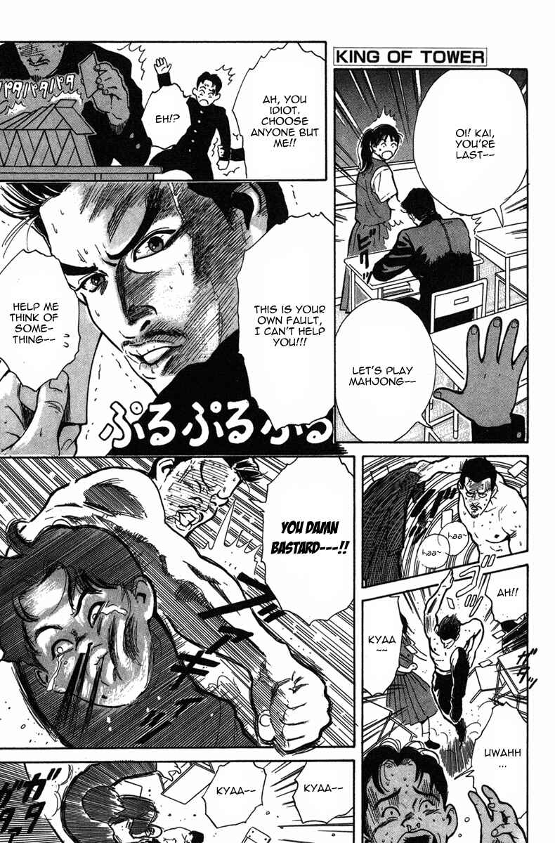Page 2 Chapter 30.5 Cooking Master Boy