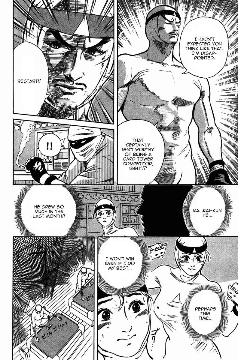 Page 23 Chapter 30.5 Cooking Master Boy