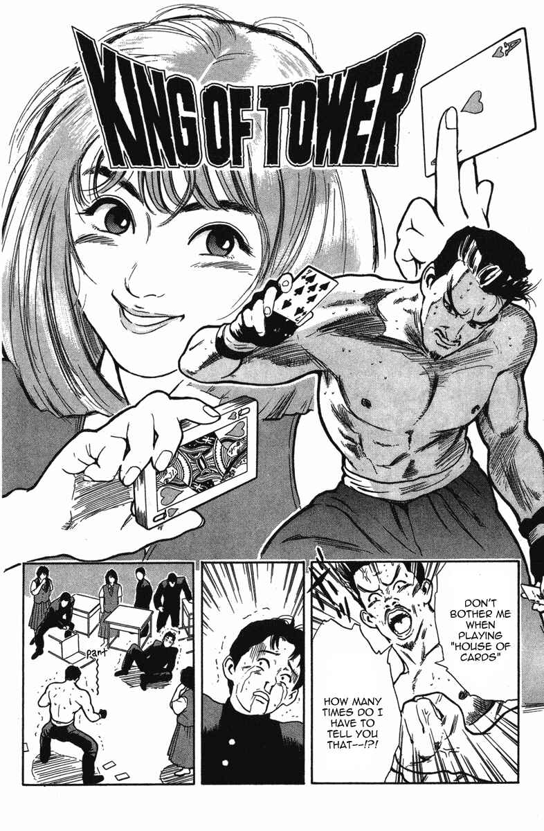 Page 3 Chapter 30.5 Cooking Master Boy