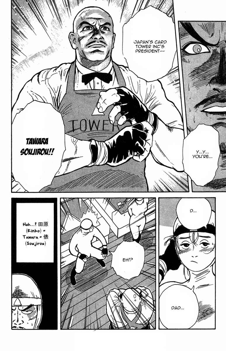 Page 31 Chapter 30.5 Cooking Master Boy