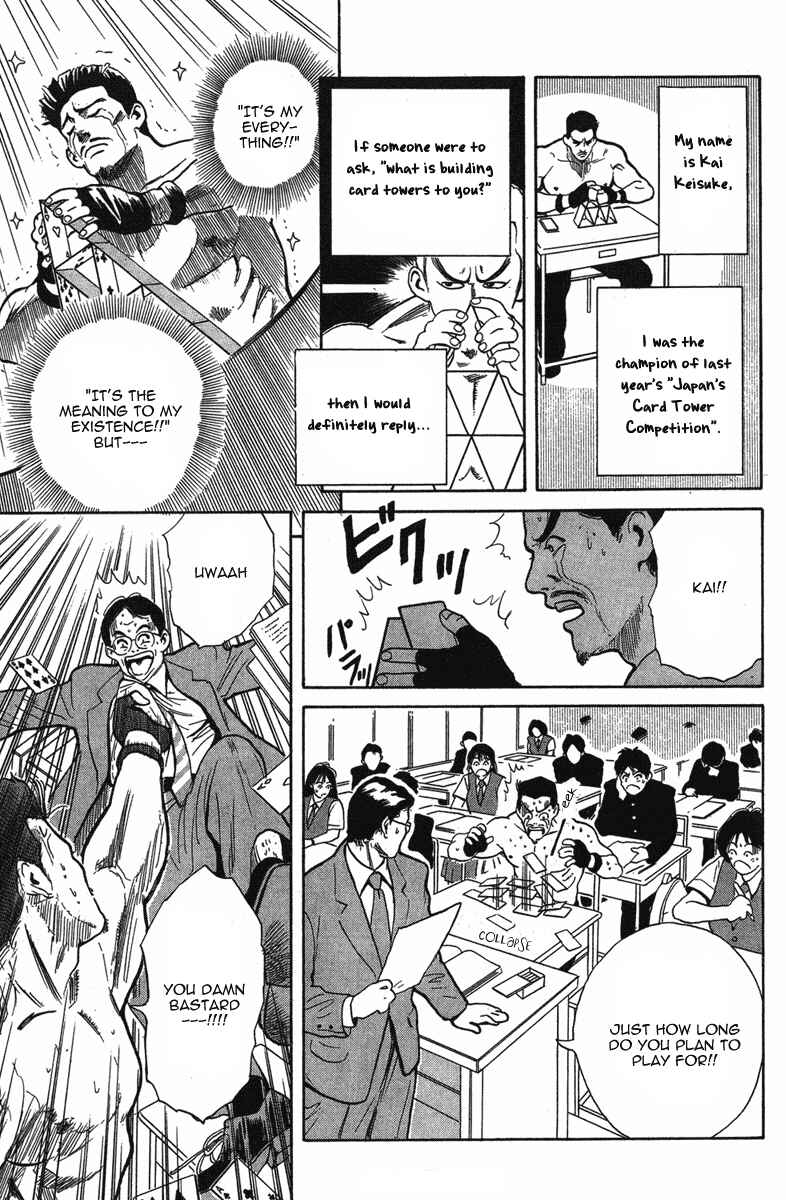 Page 4 Chapter 30.5 Cooking Master Boy