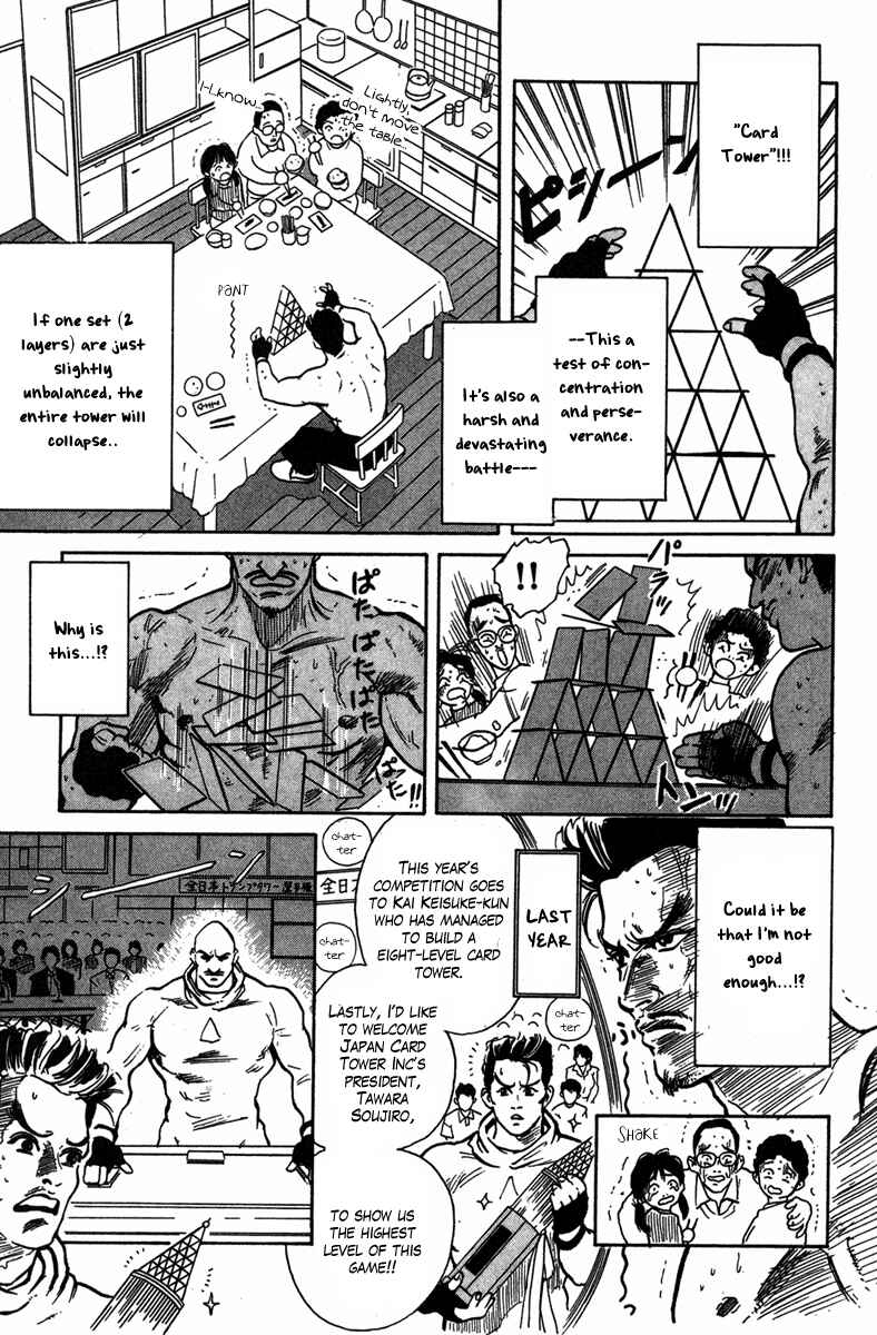 Page 6 Chapter 30.5 Cooking Master Boy