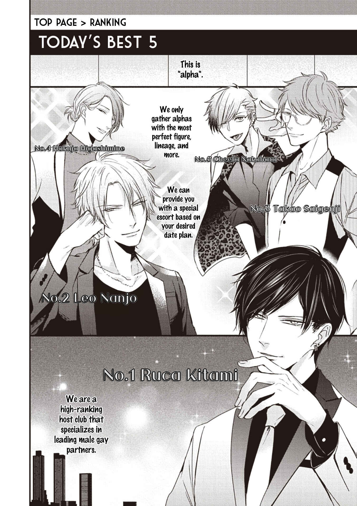 Page 5 Chapter 9 Tachi Neko Soudatsu BL