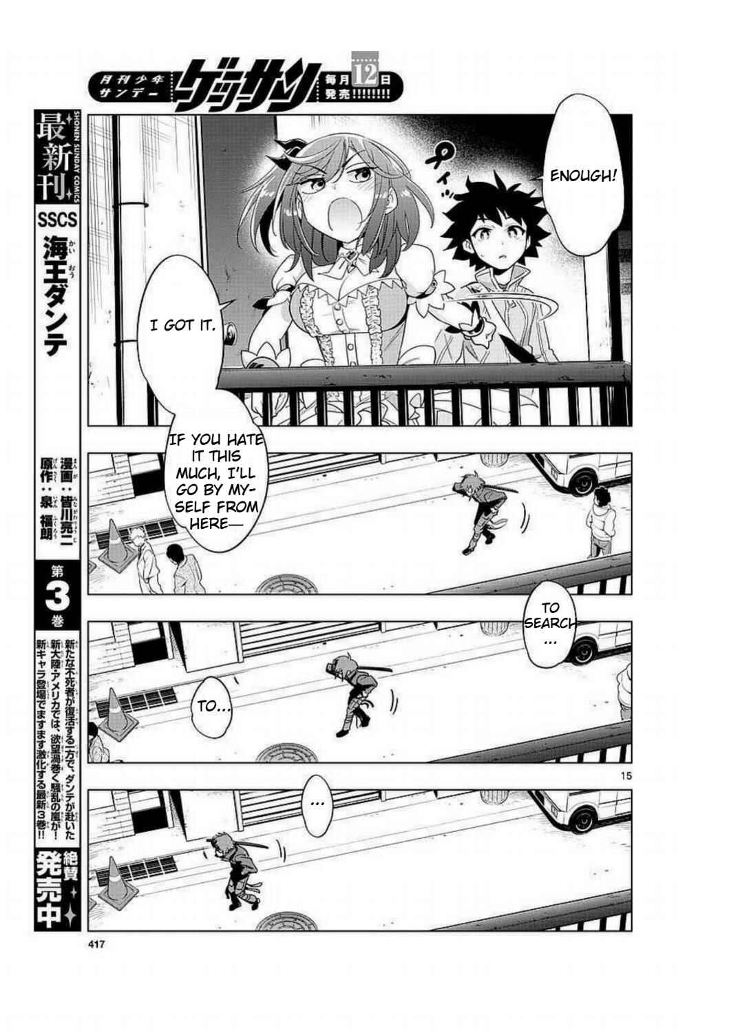 Page 15 Chapter 2 Re:CREATORS One More
