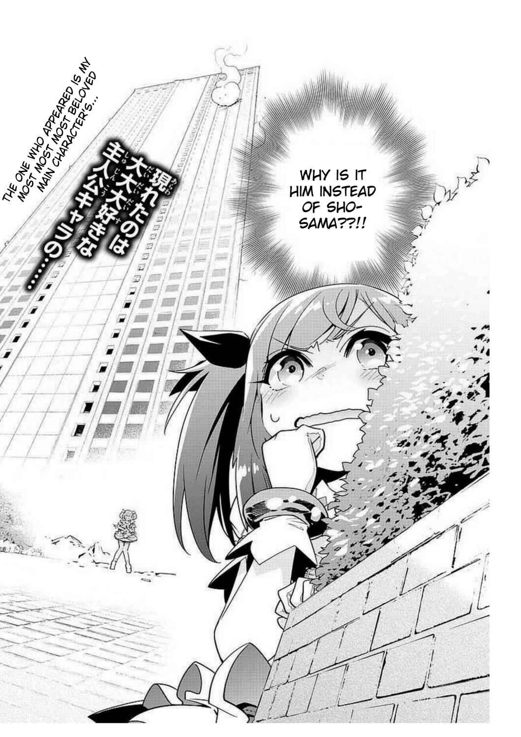 Page 2 Chapter 2 Re:CREATORS One More