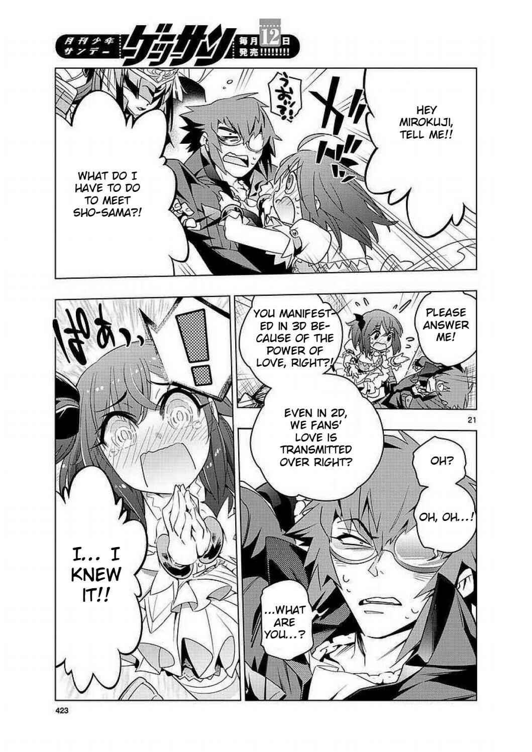 Page 21 Chapter 2 Re:CREATORS One More