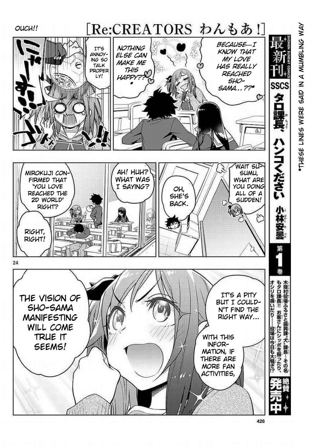 Page 24 Chapter 2 Re:CREATORS One More