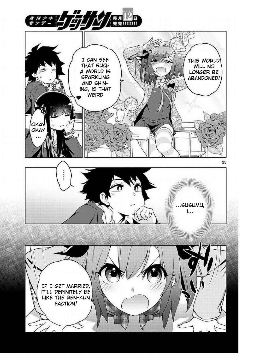 Page 25 Chapter 2 Re:CREATORS One More