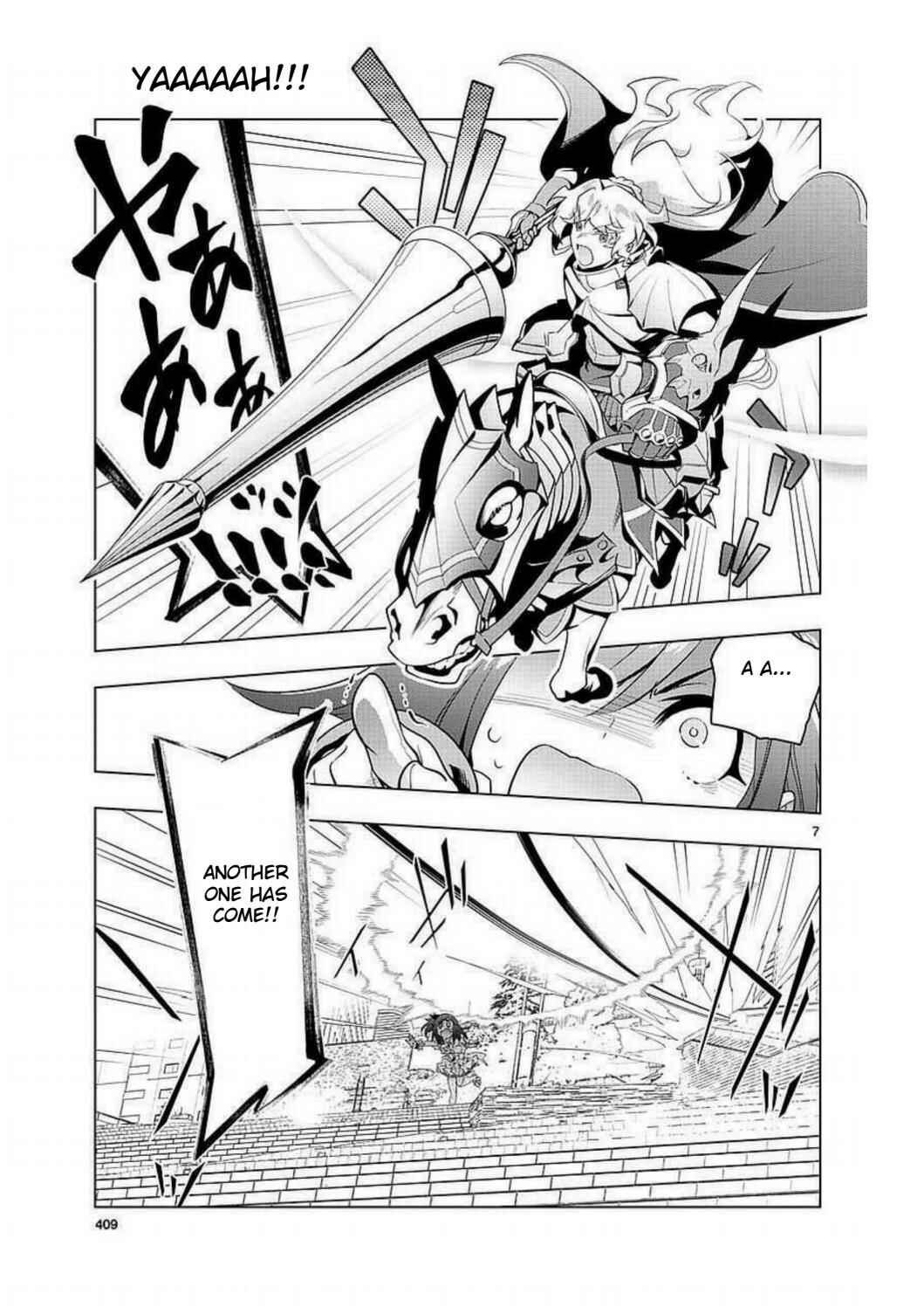 Page 7 Chapter 2 Re:CREATORS One More