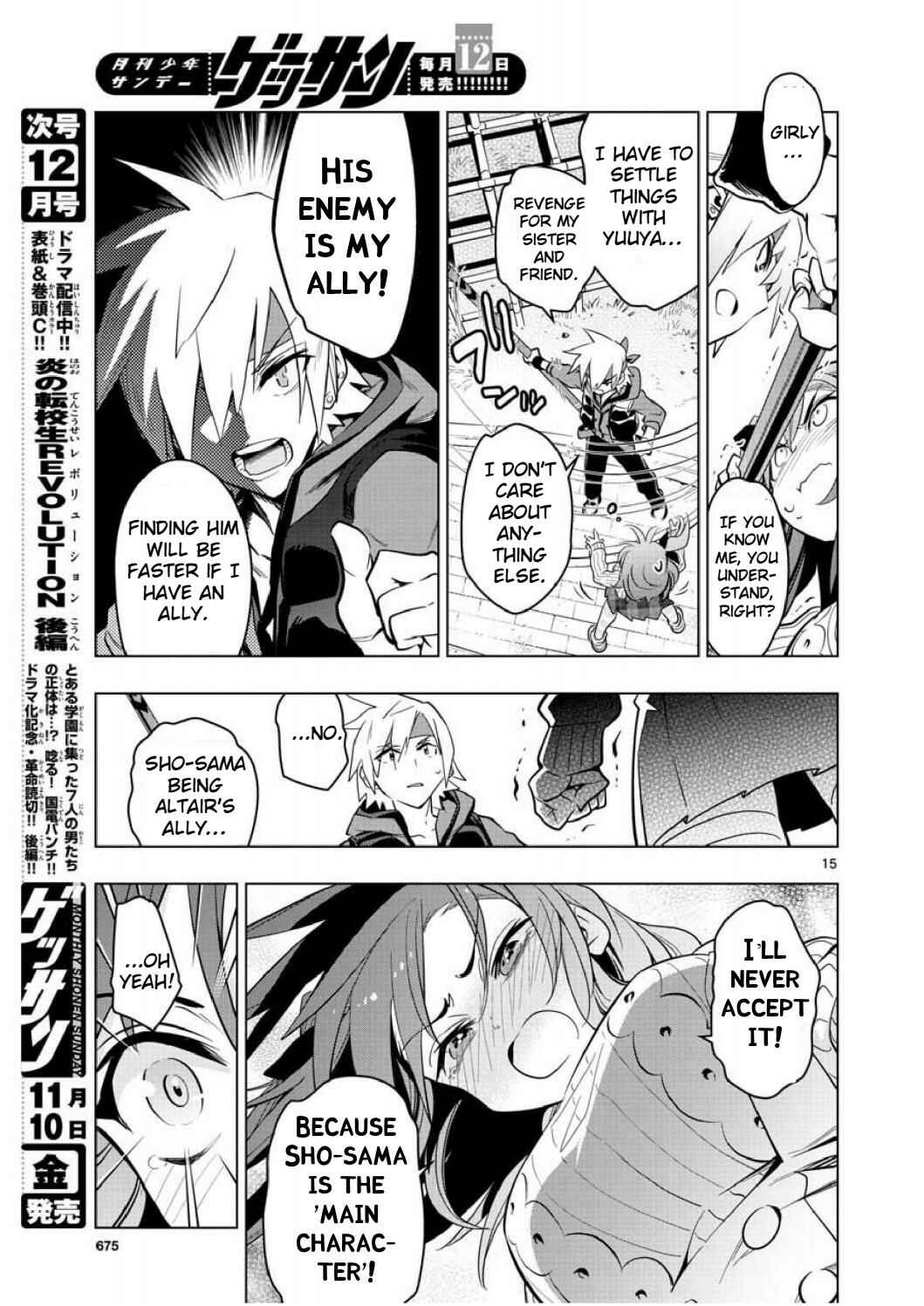 Page 13 Chapter 5 Re:CREATORS One More