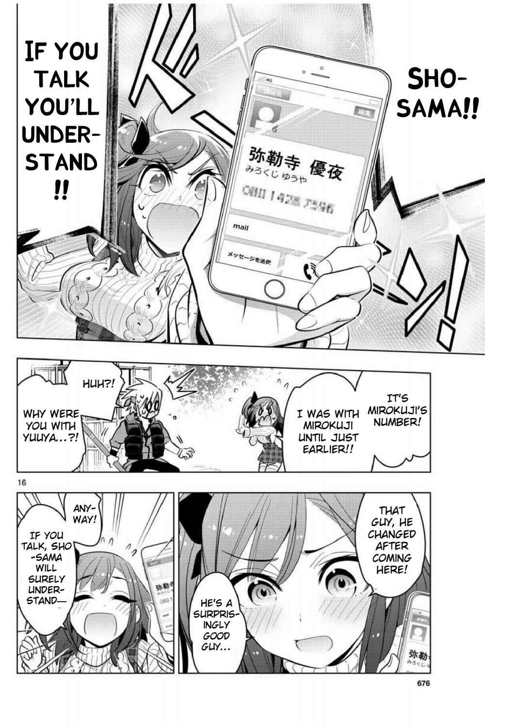 Page 14 Chapter 5 Re:CREATORS One More