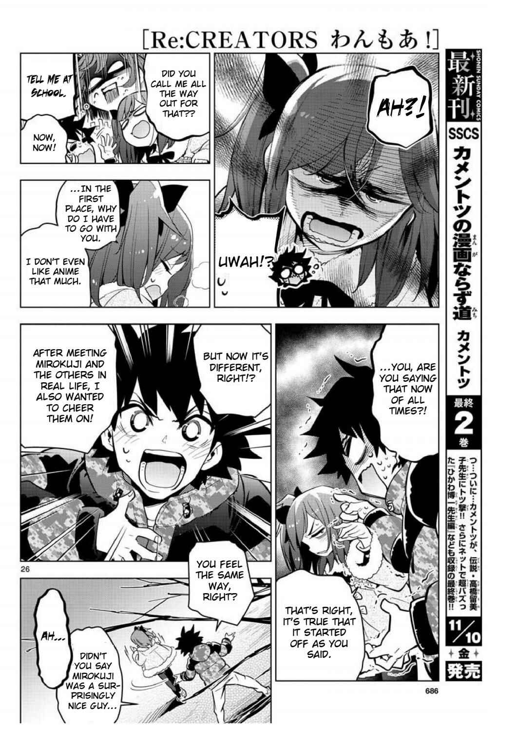 Page 24 Chapter 5 Re:CREATORS One More