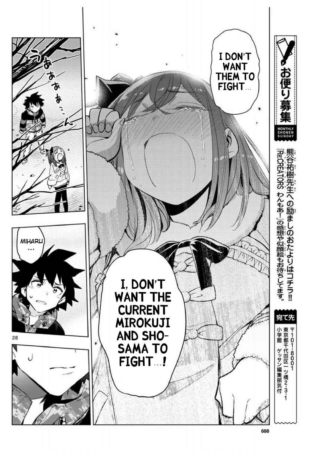 Page 26 Chapter 5 Re:CREATORS One More