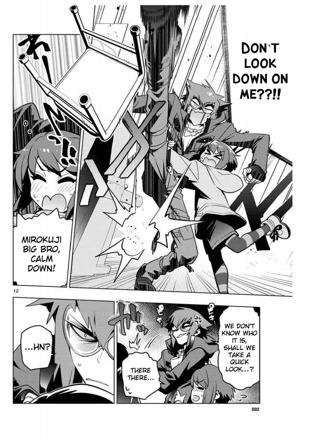 Page 12 Chapter 4 Re:CREATORS One More