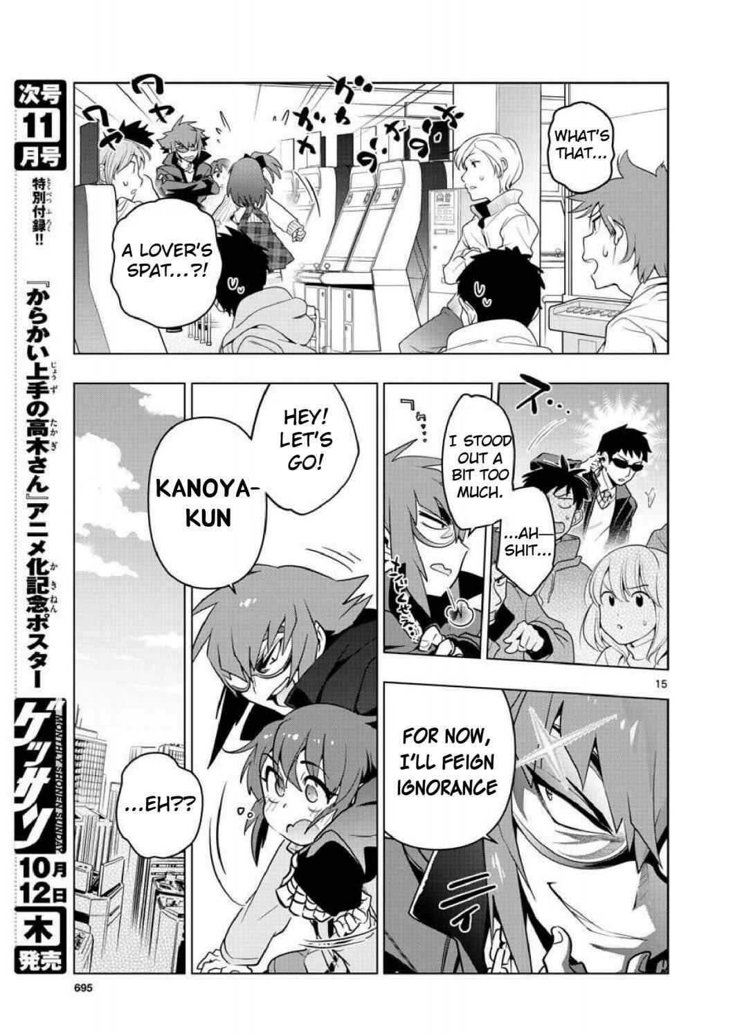 Page 15 Chapter 4 Re:CREATORS One More