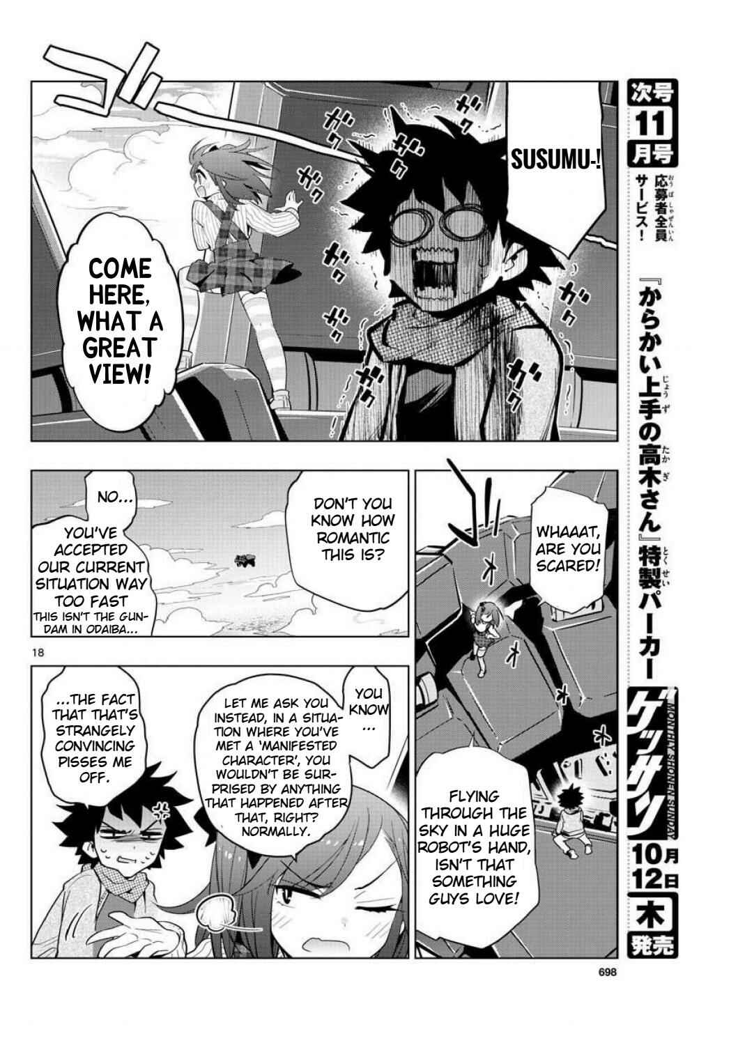 Page 17 Chapter 4 Re:CREATORS One More