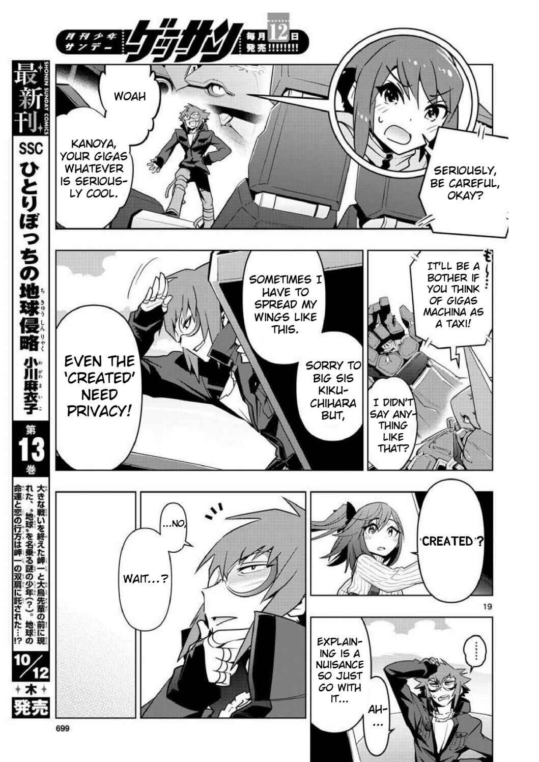 Page 18 Chapter 4 Re:CREATORS One More