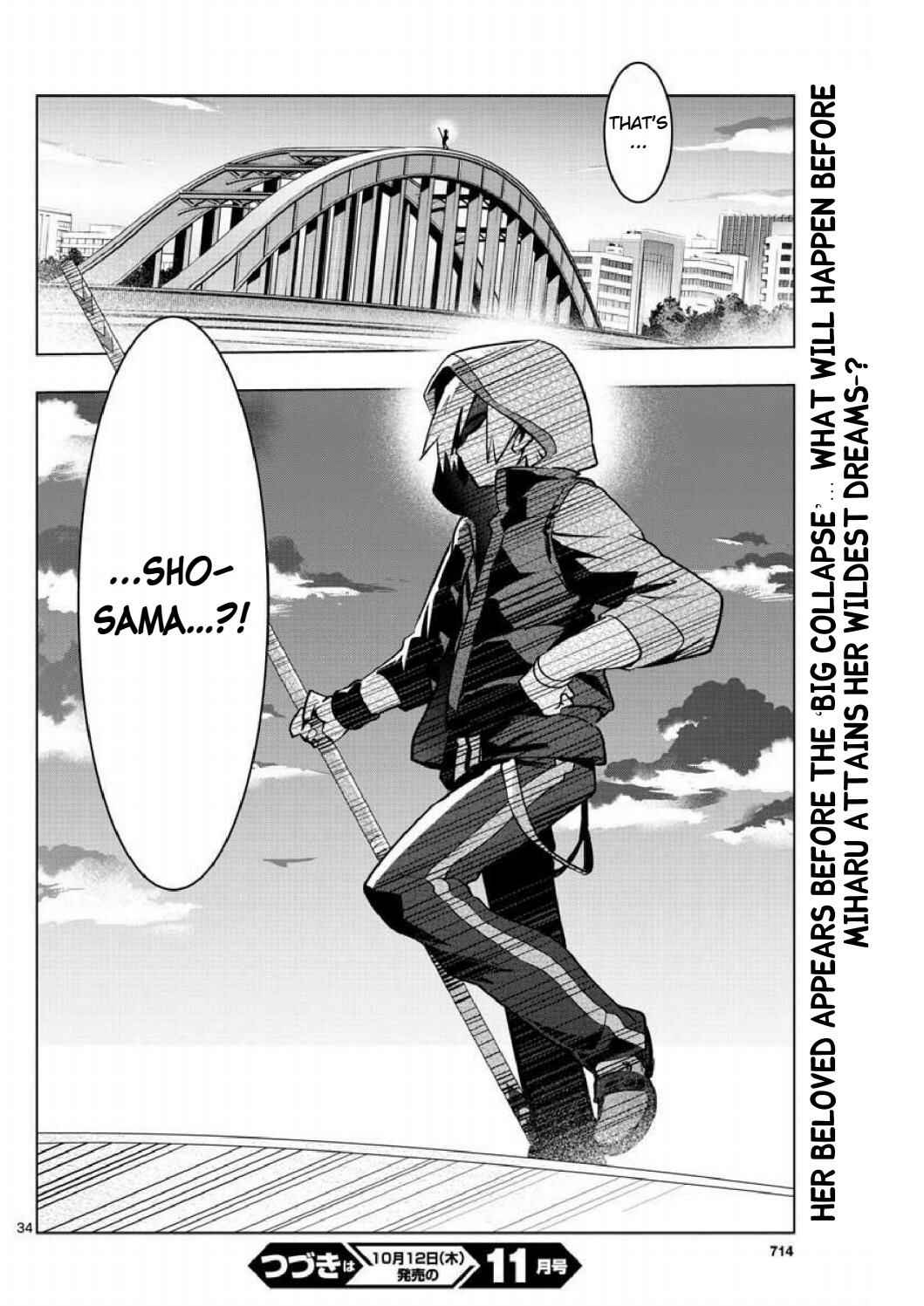 Page 33 Chapter 4 Re:CREATORS One More