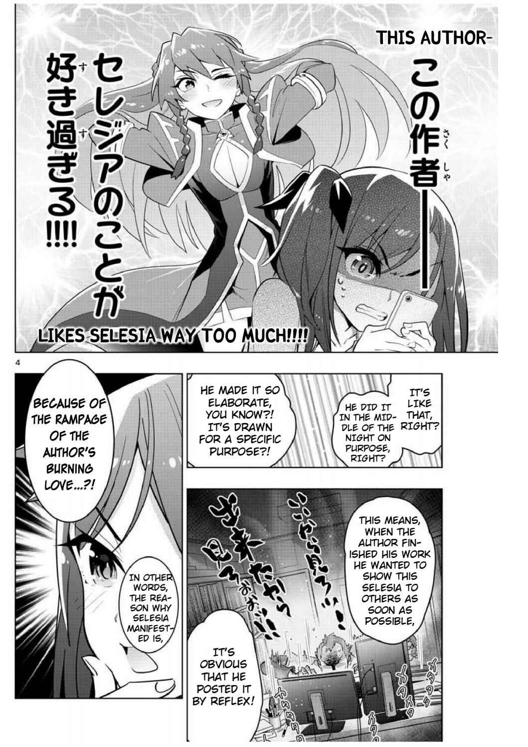 Page 4 Chapter 4 Re:CREATORS One More