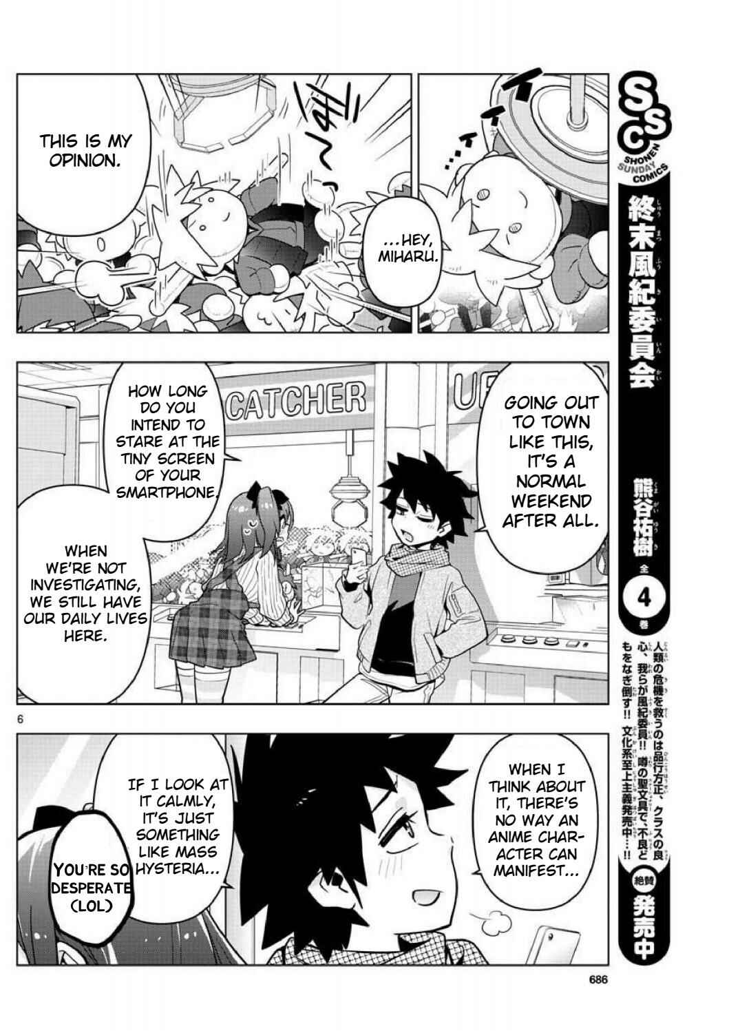 Page 6 Chapter 4 Re:CREATORS One More