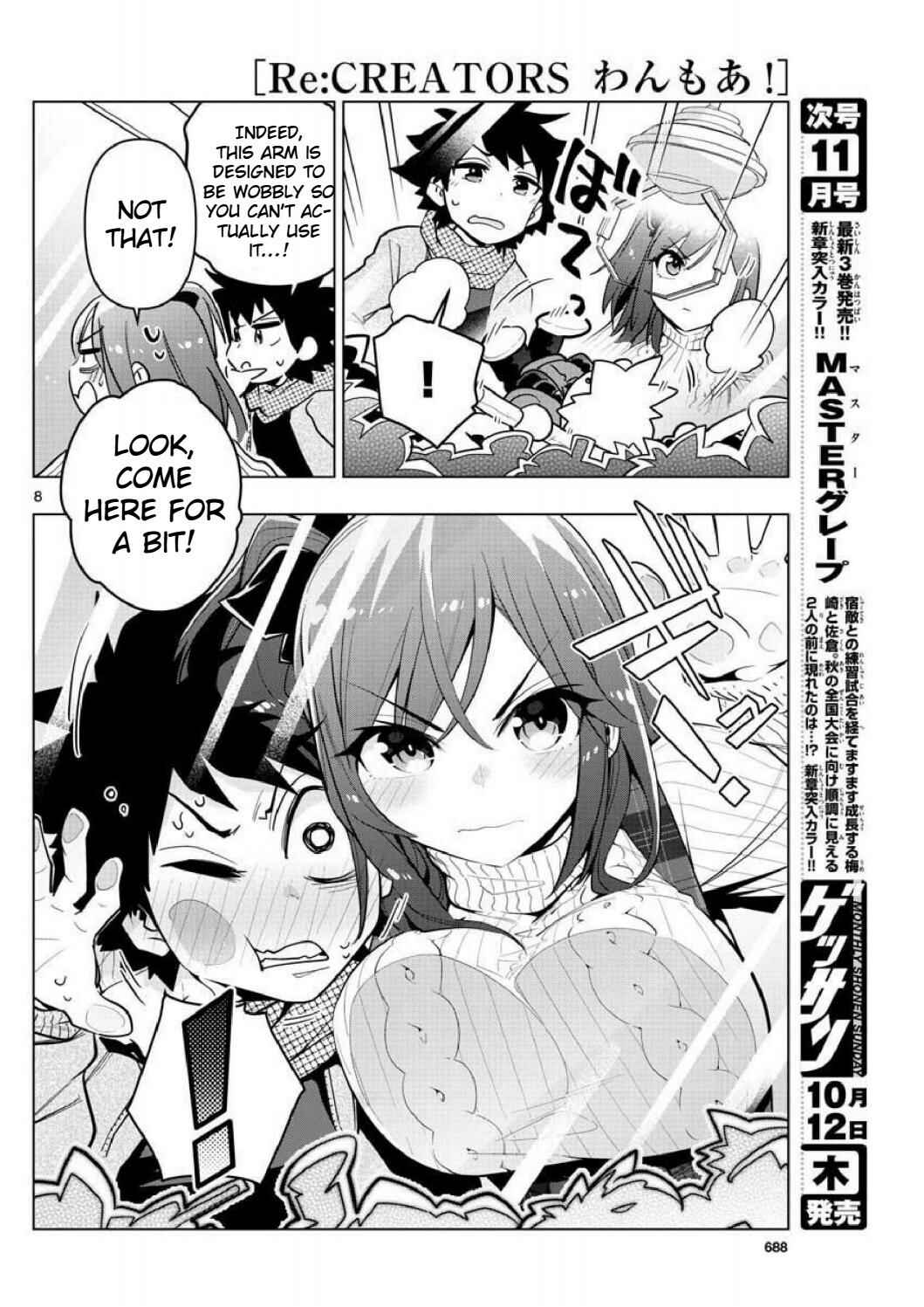 Page 8 Chapter 4 Re:CREATORS One More