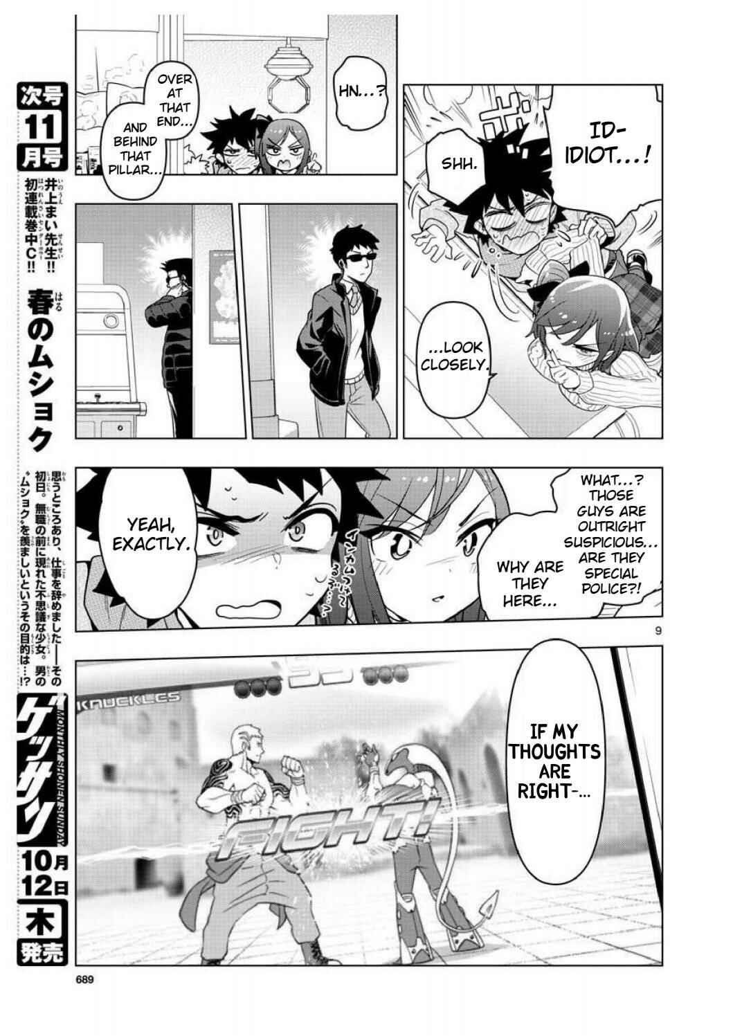 Page 9 Chapter 4 Re:CREATORS One More